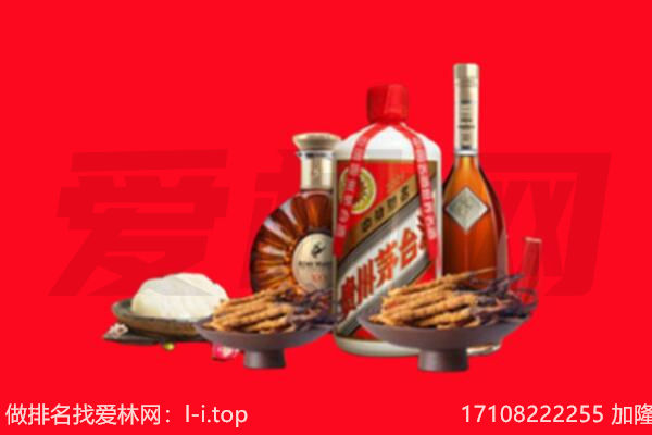 渭南澄城县礼品回收.jpg