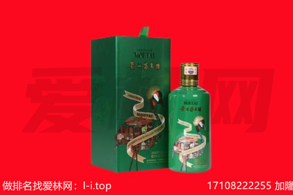 渭南澄城县回收出口茅台酒.jpg
