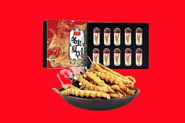 渭南澄城县回收虫草