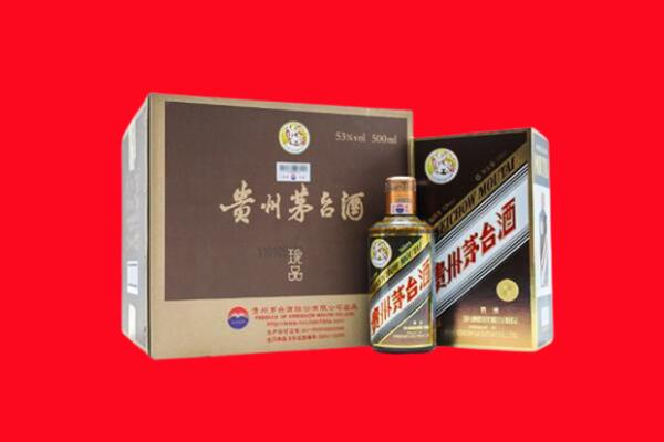 渭南澄城县回收50年茅台