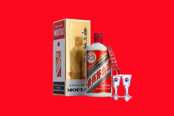渭南澄城县回收贵州茅台酒